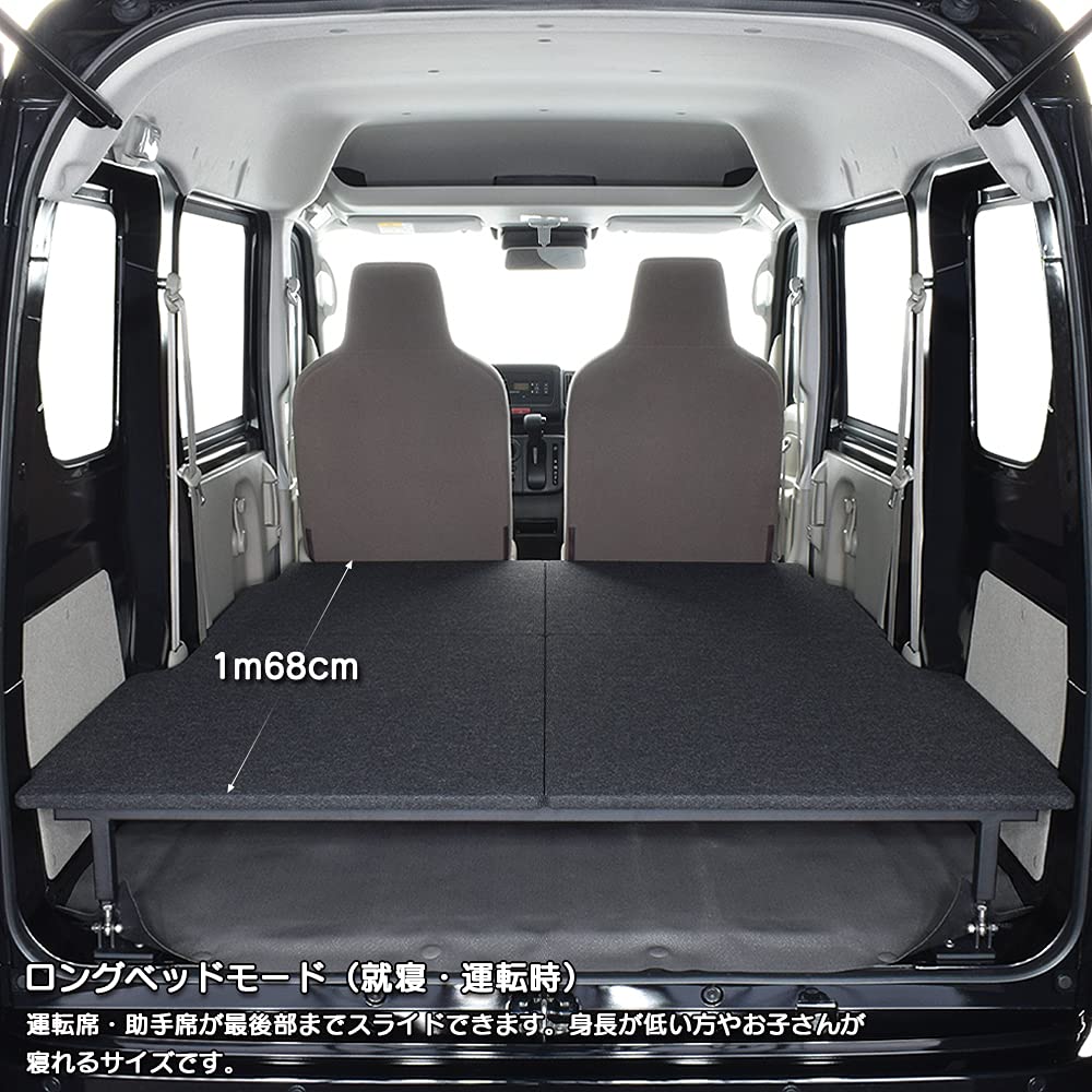 エブリィ　DA17V専用　MGR 棚キット　ブラックパンチカーペット日本製 Amazon.co.jp: エブリィ 対応 棚キット DA17V 専用 ブラック
